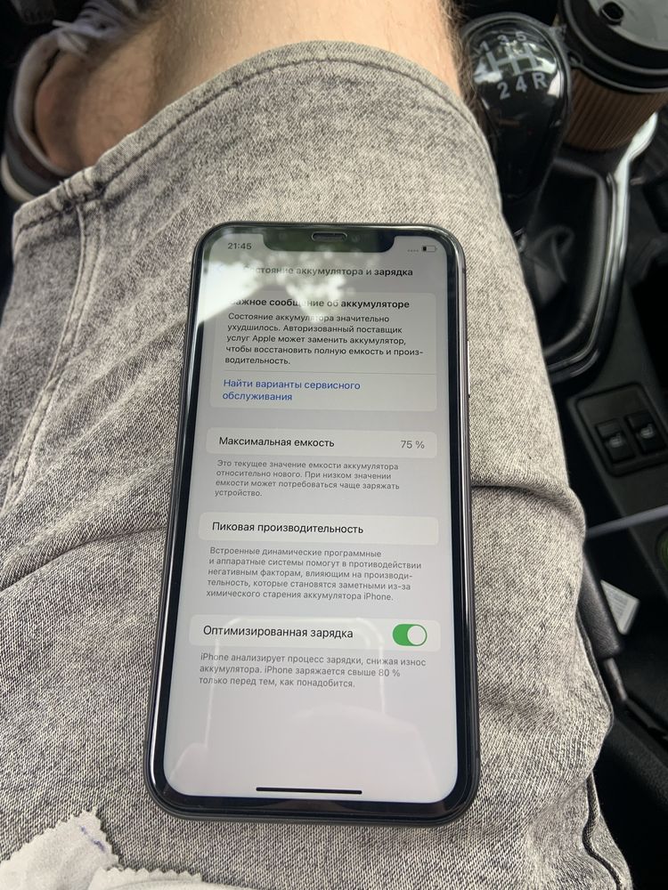 Продам айфон 11 iphone 11
