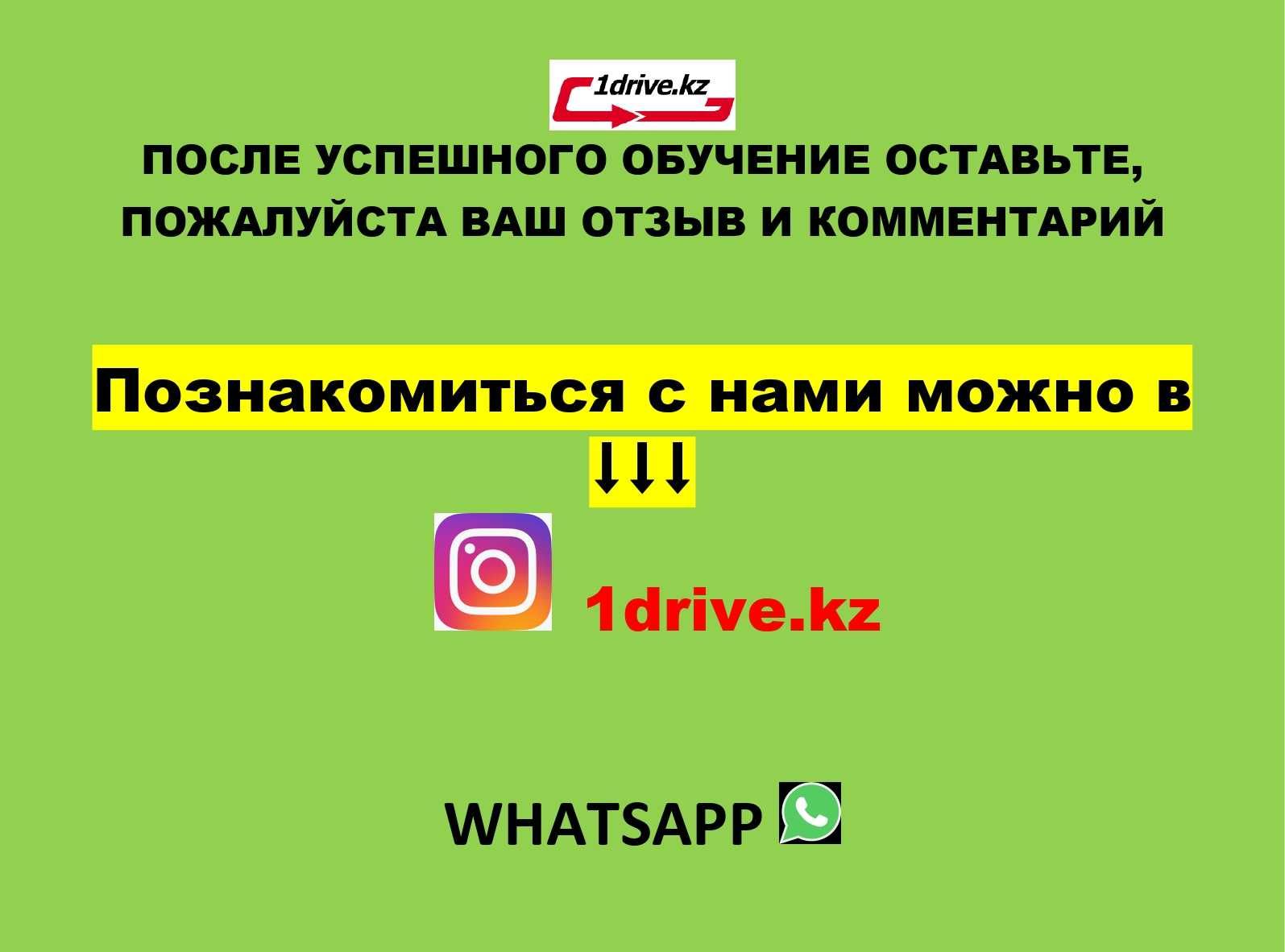 Вождение Теория ПДД Автошкола Сертификат Свидетельство Тесты Экзамены