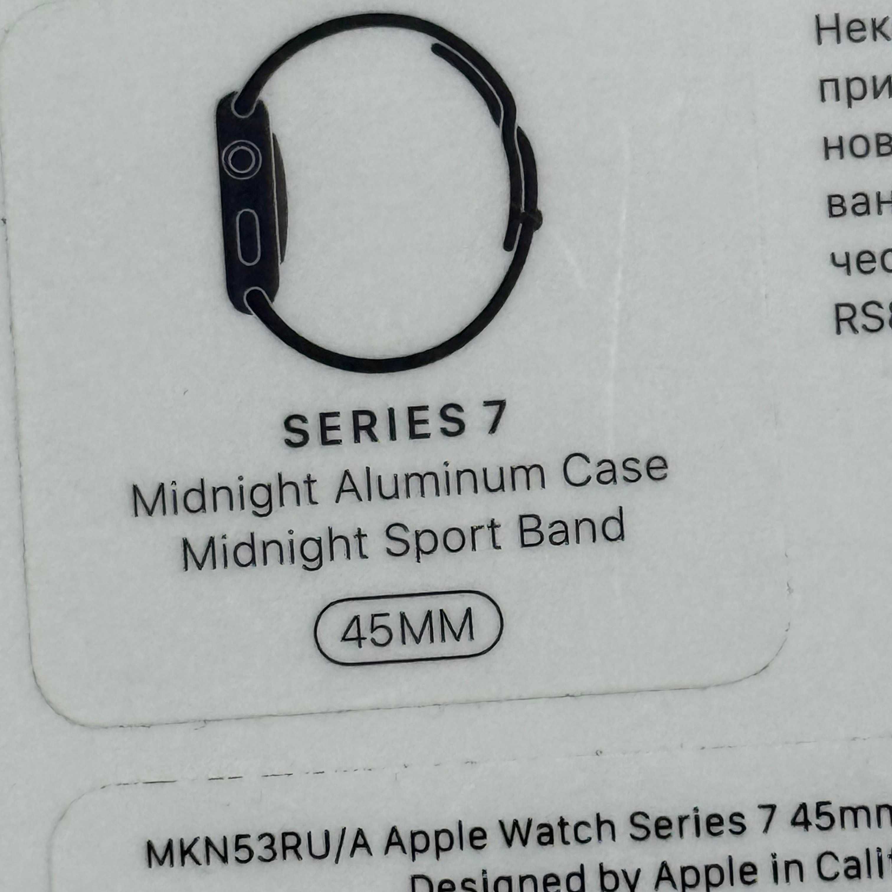часы apple watch 7