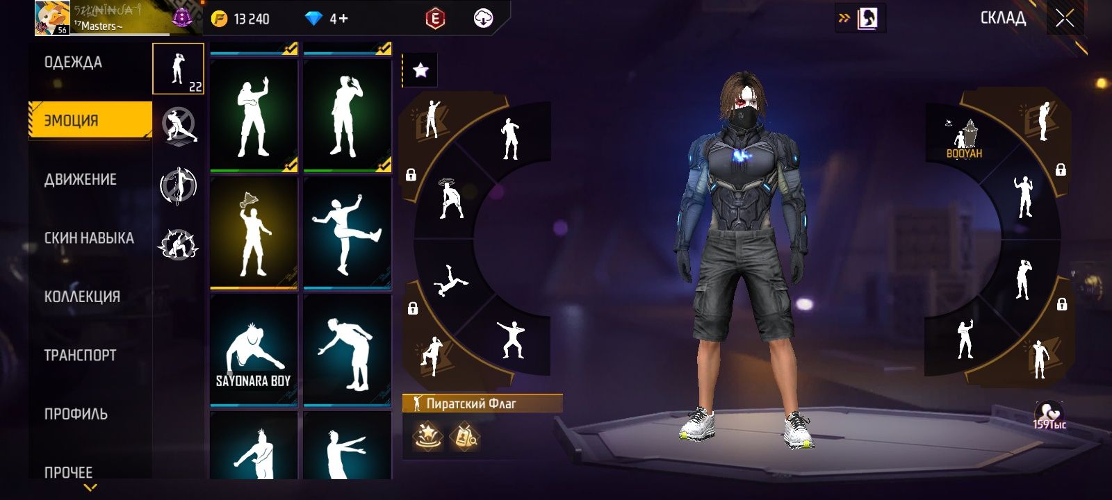 Продается Free fire аккаунт хороший