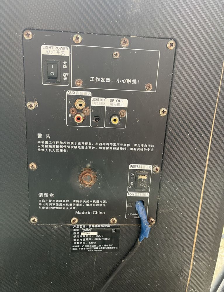 Активные колонки Feiyang Hi-Fi PMPO 1500W