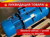 АКЦИЯ! Таль электрическая QAZAR ТЭК KS 2T*6M! Алматы!