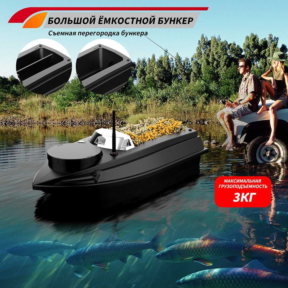 Прикормочный кораблик FLYTEC V030 с эхолотом