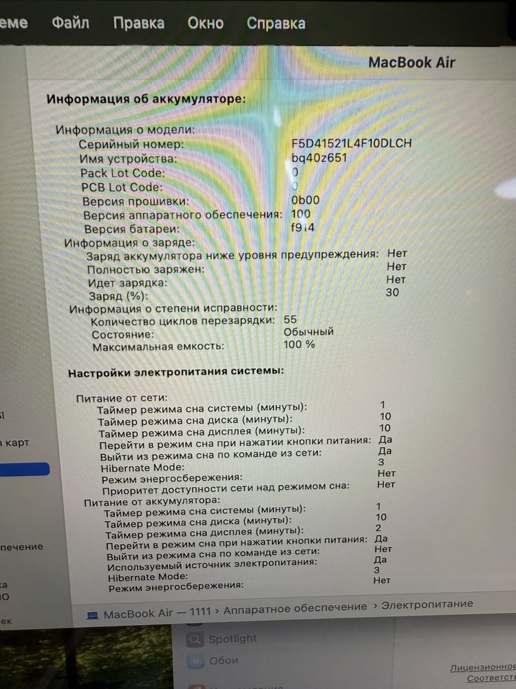 Macbook air m3 256 gb 8 озу 100% акб 2024