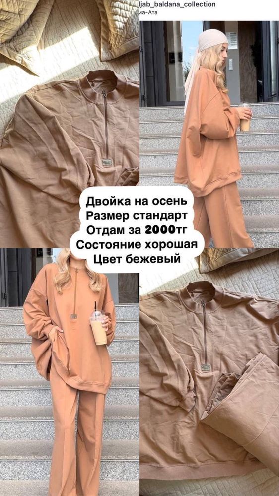 Женская одежда сумки