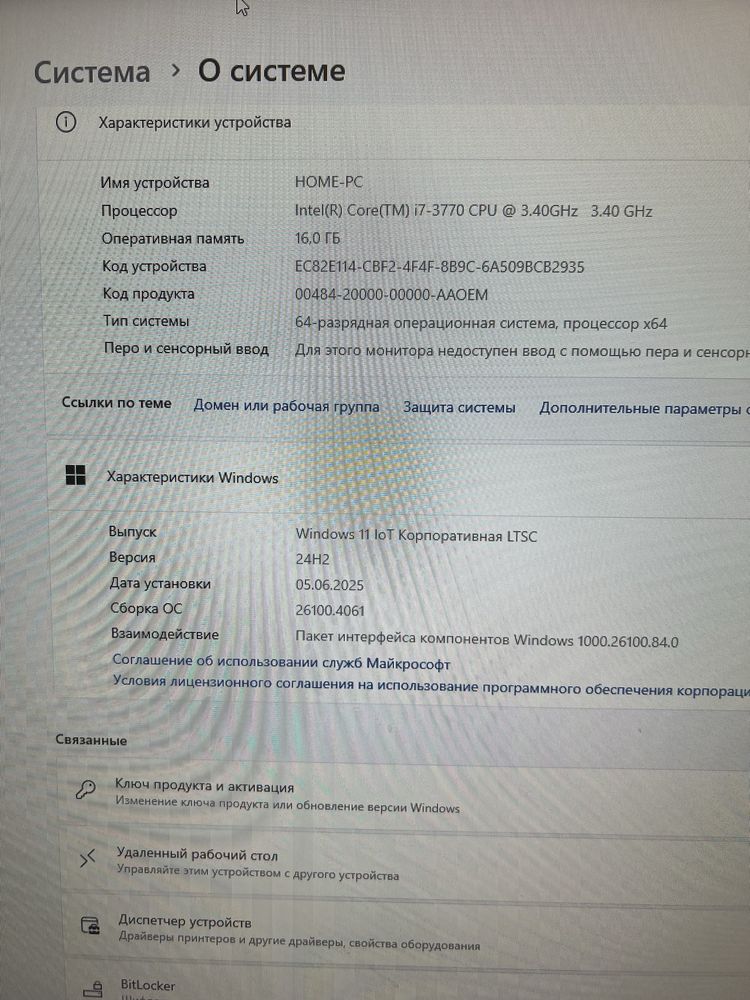 Системный блок продам