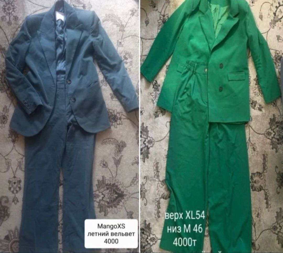 Вещи женские и молодежные