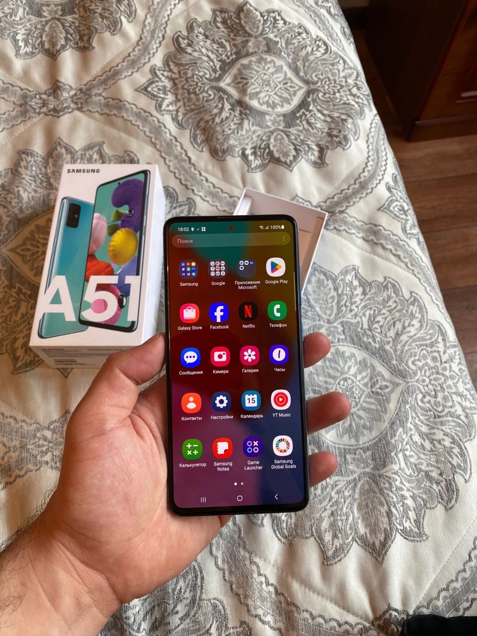 Samsung galaxy a51