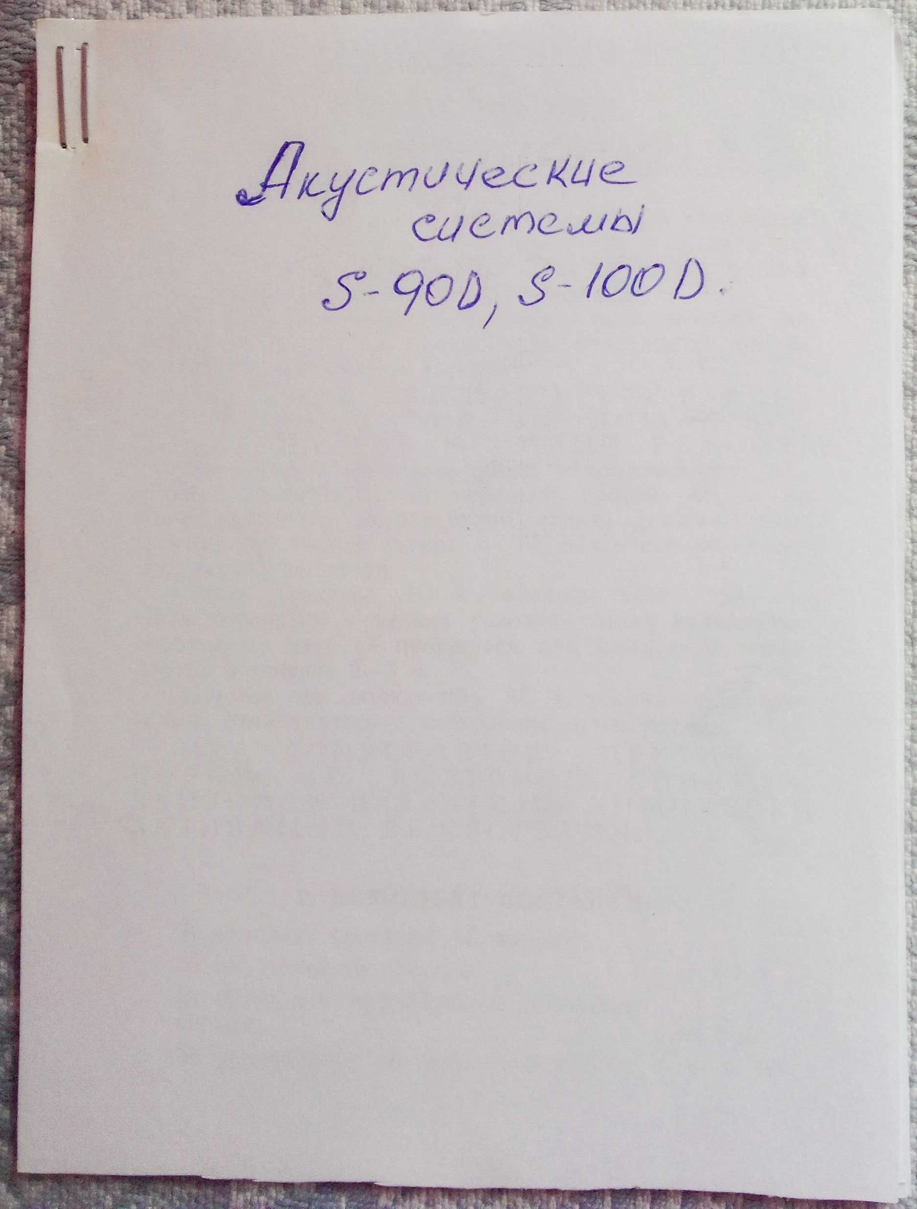 книги по эксплуатации