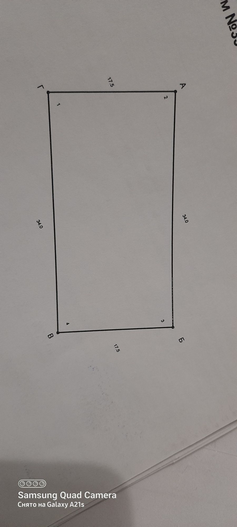 Продаётся земельный участок.
