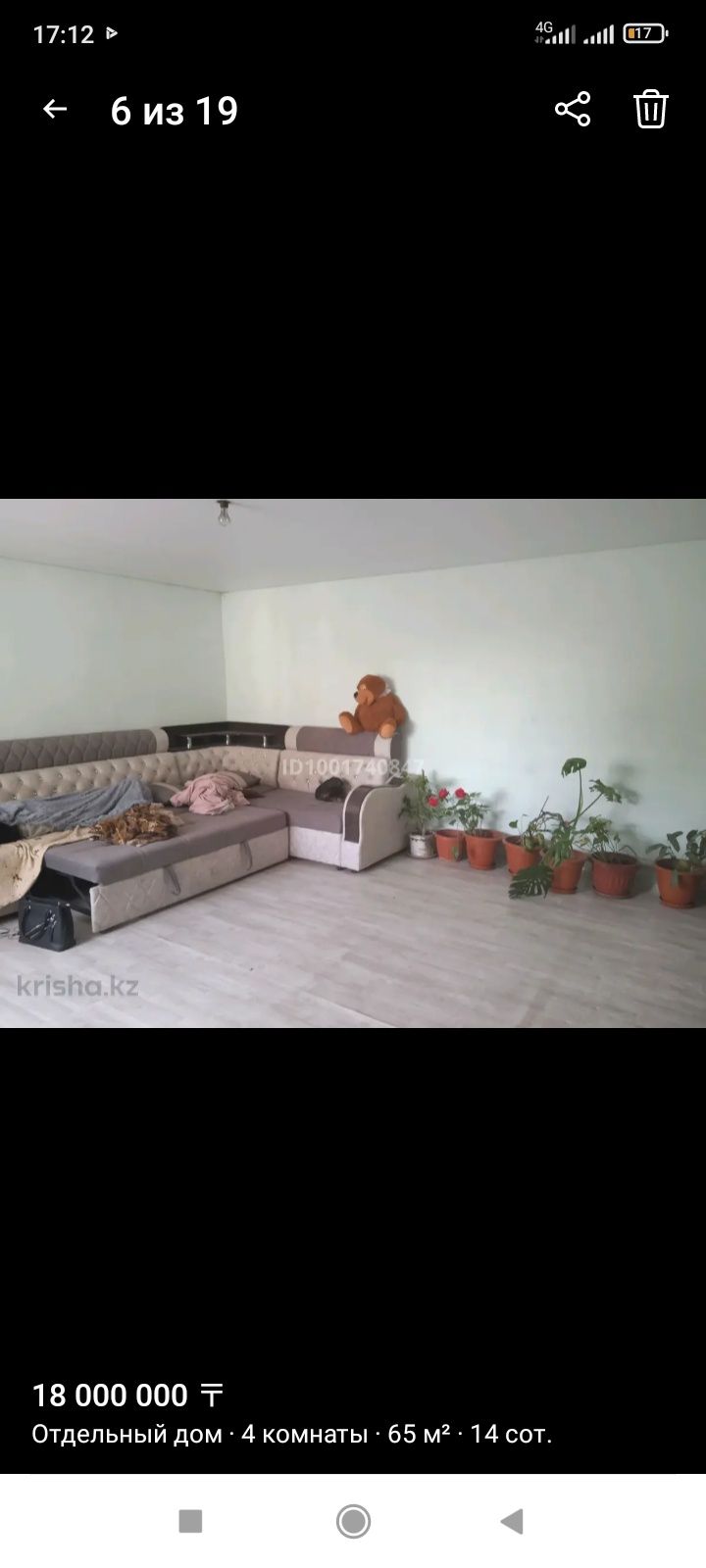 Продам дом на шолдале