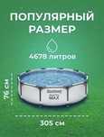 Бассейн Bestway с каркасный бортом ред рассрочка бар доставка бар