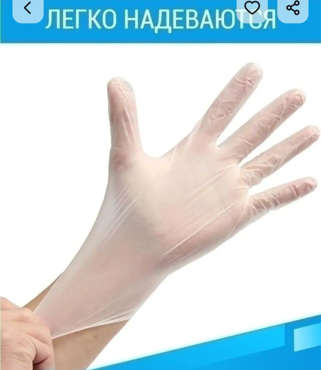 Продам перчатки 200 шт., 100 пар