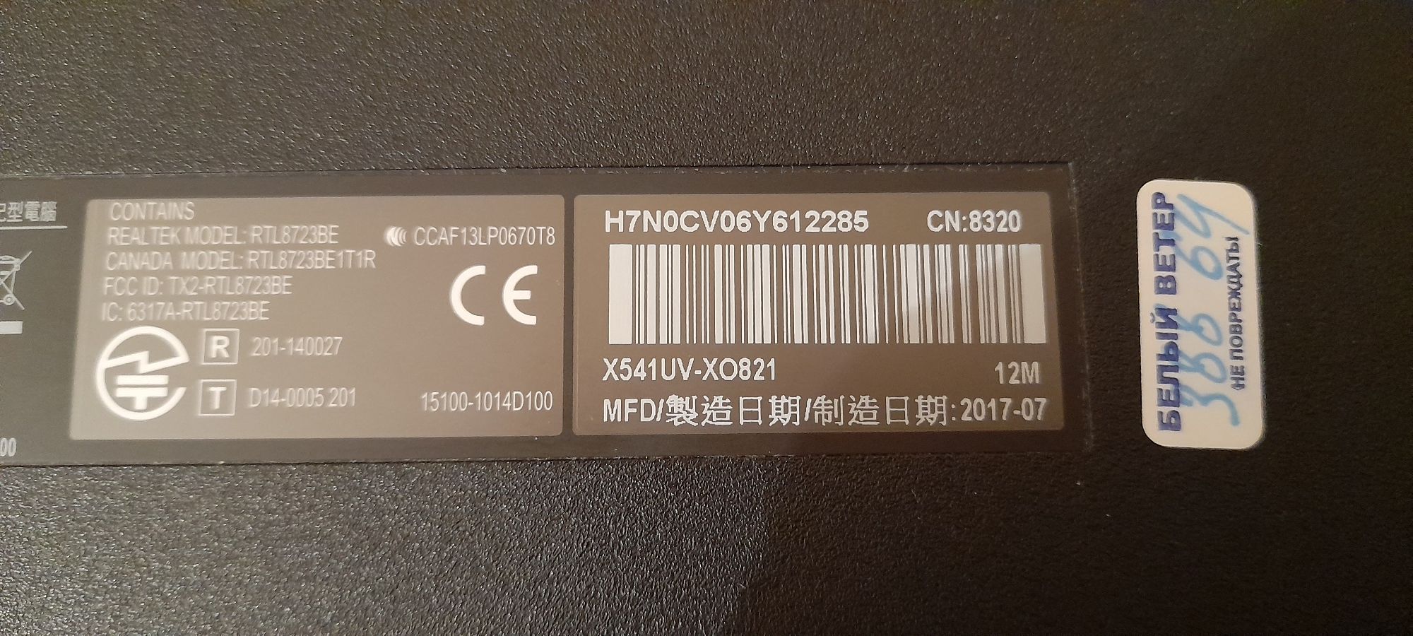 Продам ноутбук ASUS