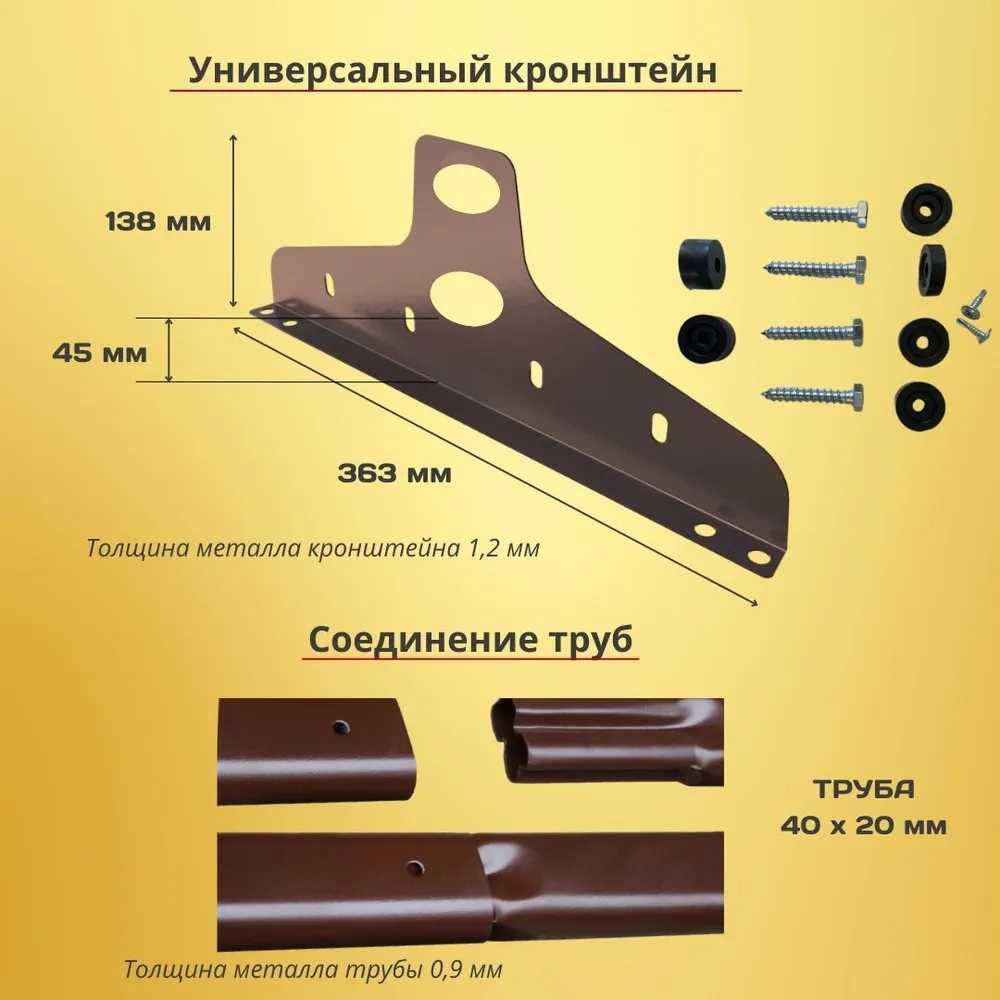 Снегозадержатели Кровельные ограждения Кровельная безопасность
