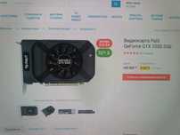 Palit gtx 1050 2gb