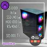 Core i3 12100F/RTX 4060 Ti (8 Gb)/16 Gb DDR4/SSD 240 Gb/HDD 1000 Gb/