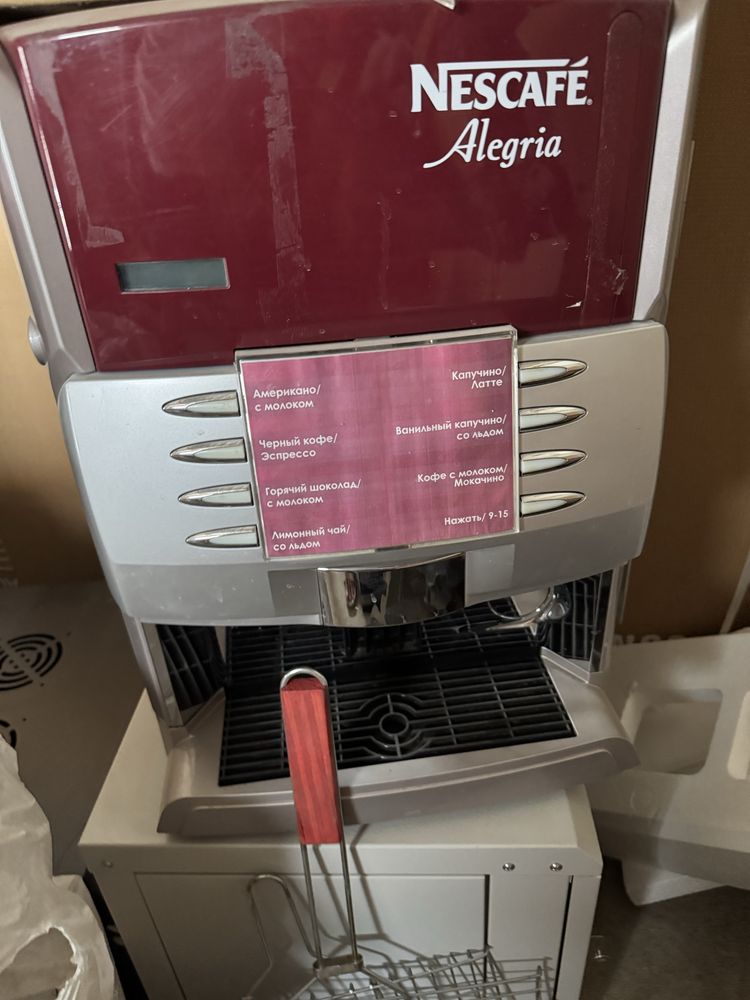 Кофемашина Nescafe