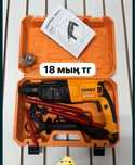 Перфоратор Dewalt
