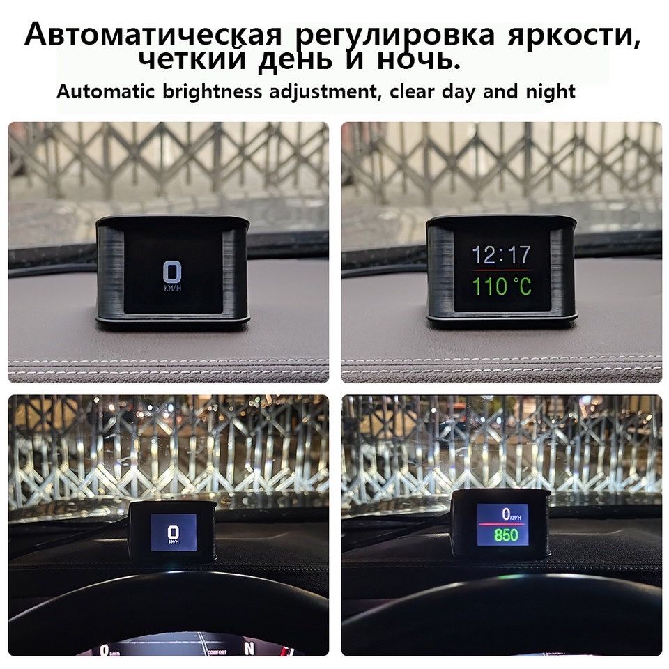 Бортовой компьютер универсальный