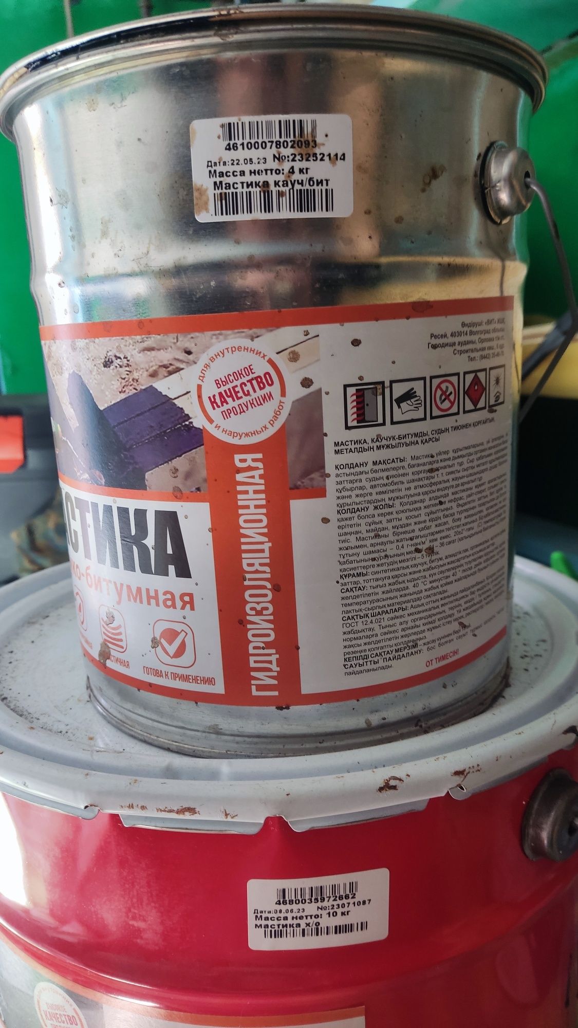 Продам праймер,битум