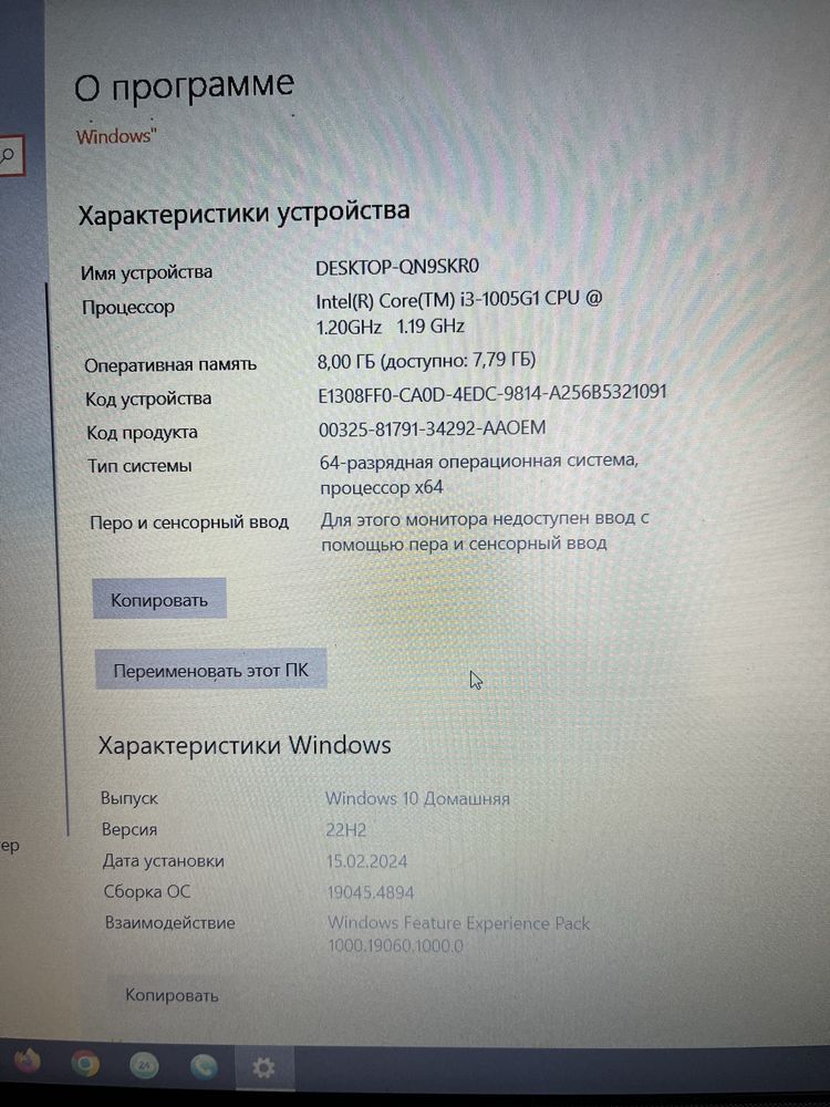 Ноутбук HP