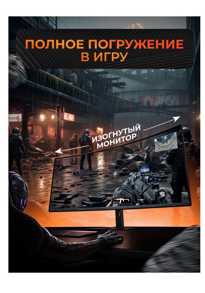 Монитор 34" Xiaomi G34WQ C34WQBA-RG черный