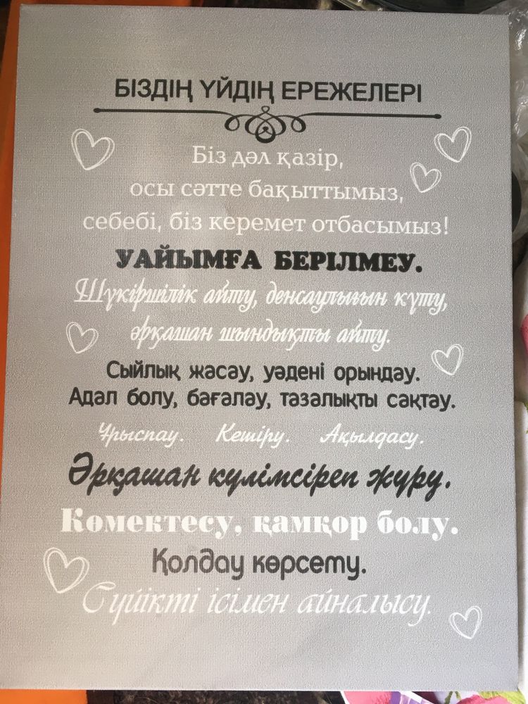 Интерьер с юмором