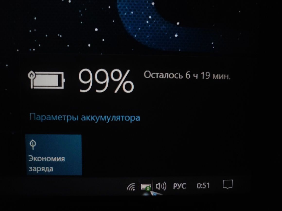 Acer Nitro 5 игровой