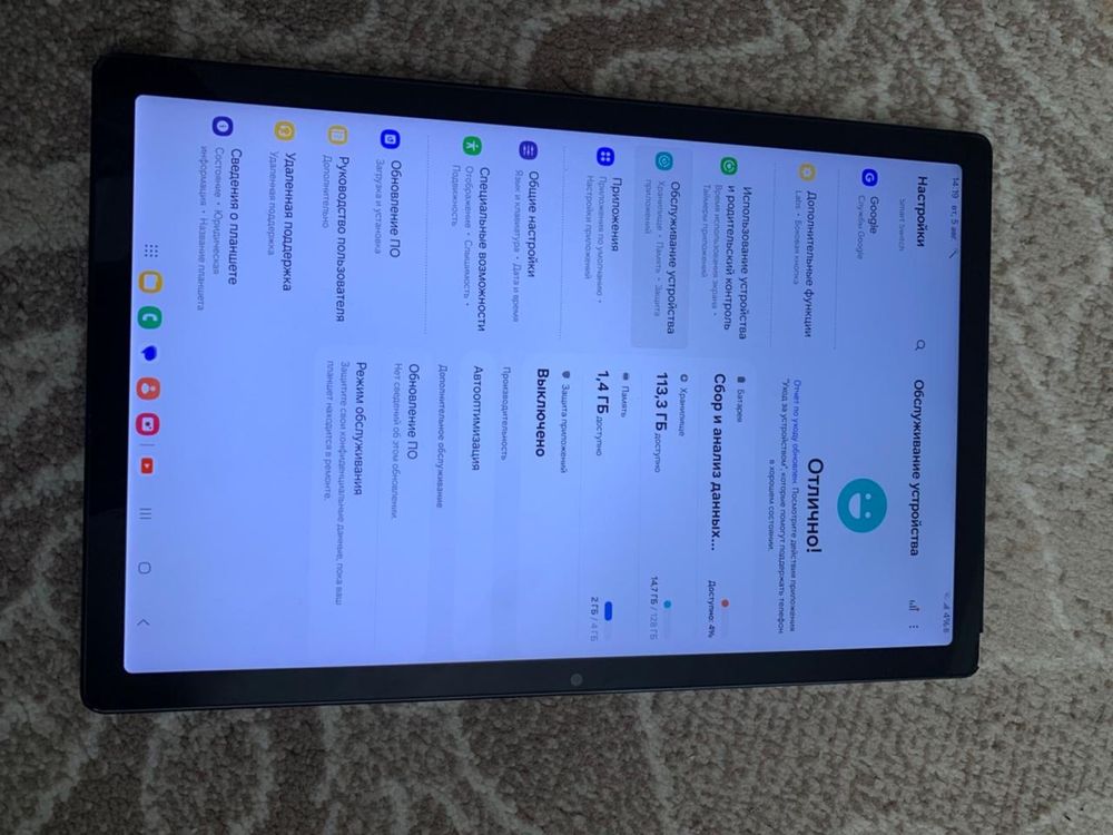 Продам Планшет Samsung
