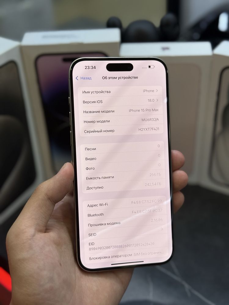 IPHONE 15 PRO MAX / 256 / 88%