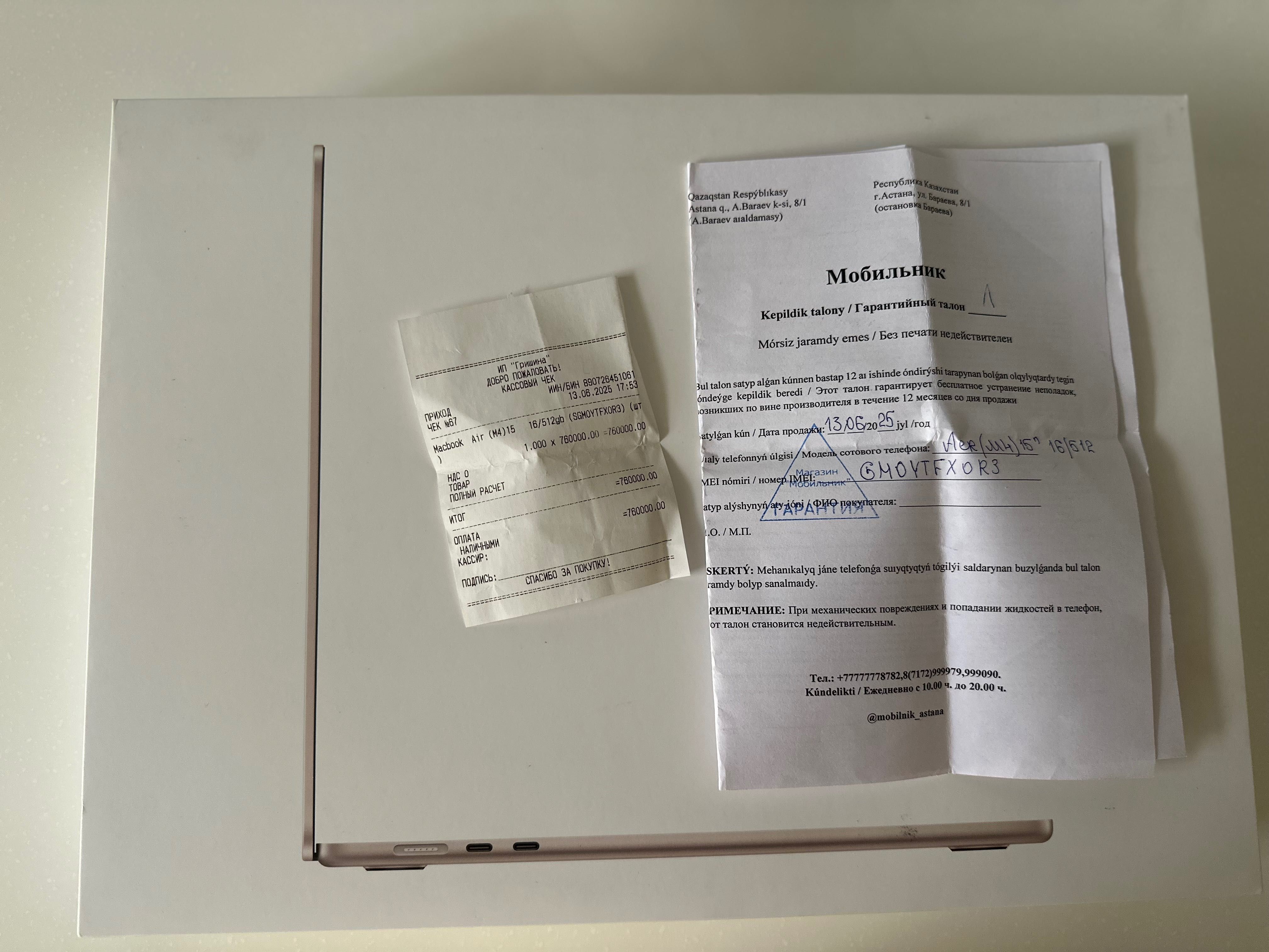 Продам новый Макбук M4. 16/512