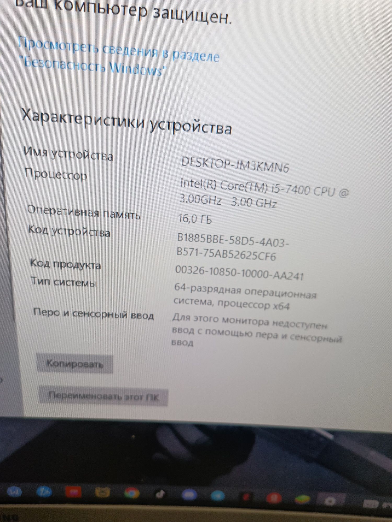 Продам компьютер б.у