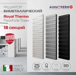 Радиатор биметалический  500 PianoForte TOWER