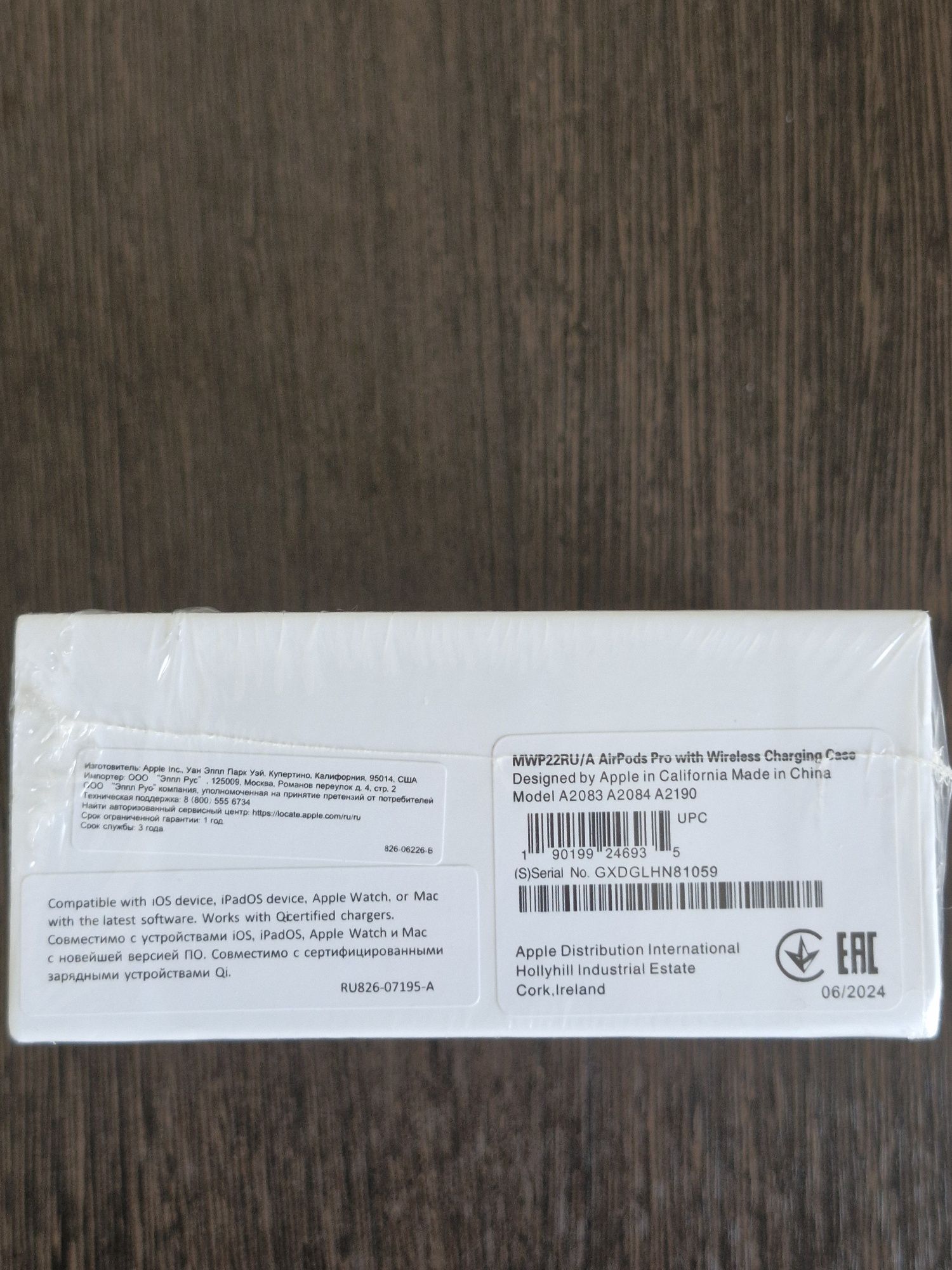 Продам наушники AirPods
