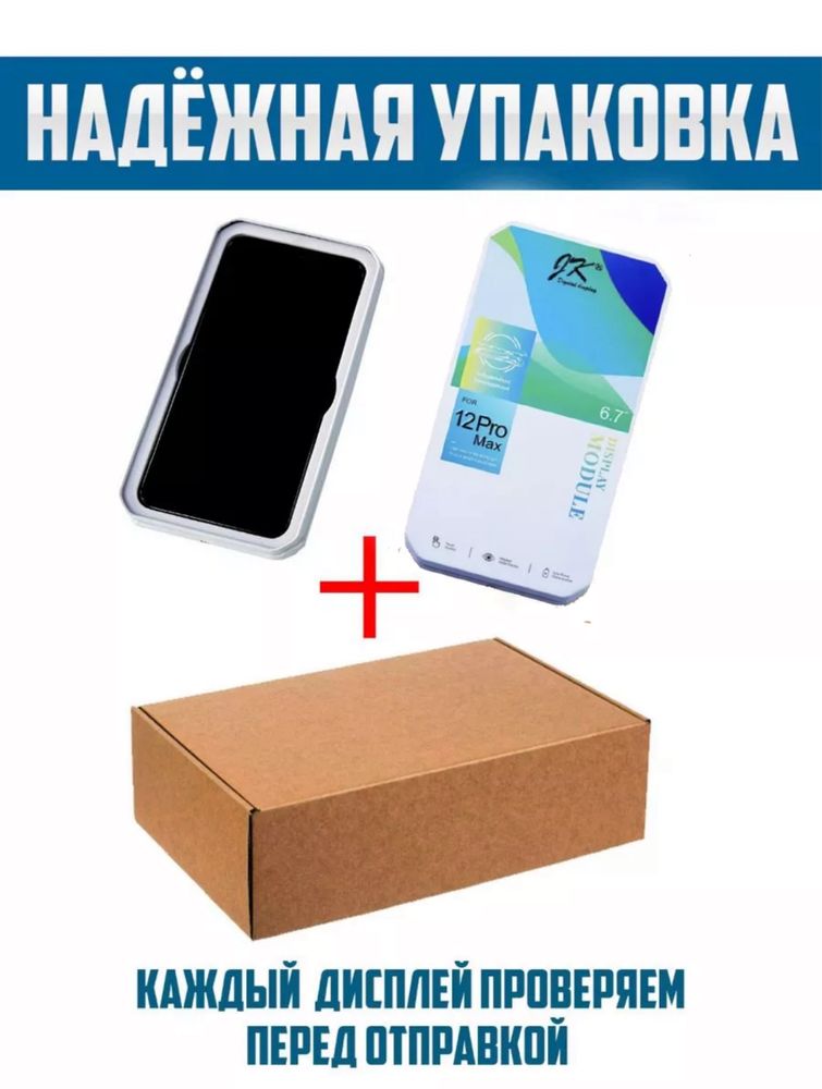 Оригинальные запчасти для iPhone/ Samsung/ Oppo/ Huawei/ Mi/ Vivo