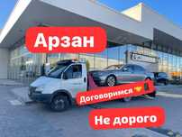 Портал-Эвакуатор Астана