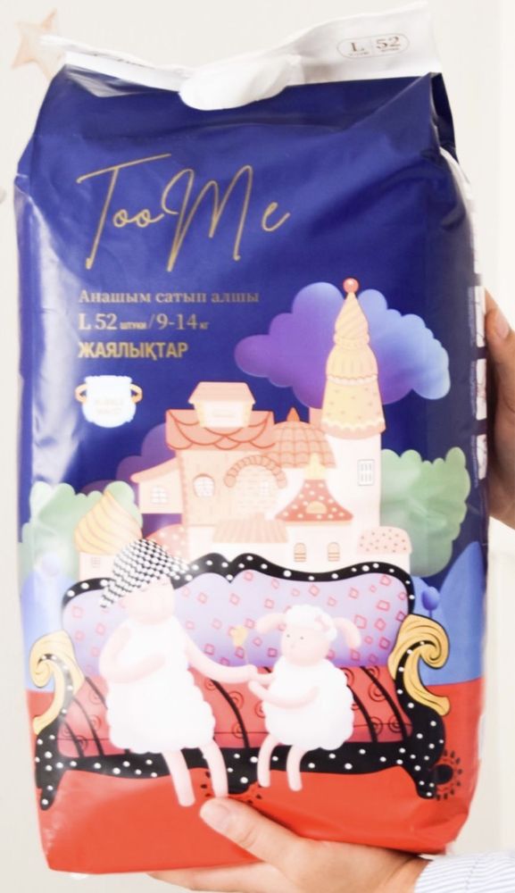 Подгузники детские размер S