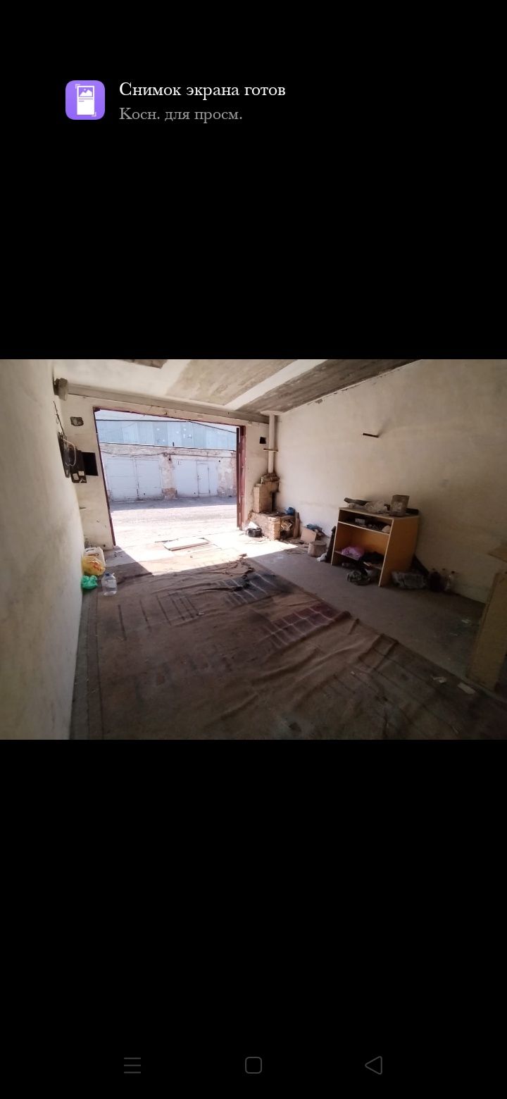 Продам гараж на Красина