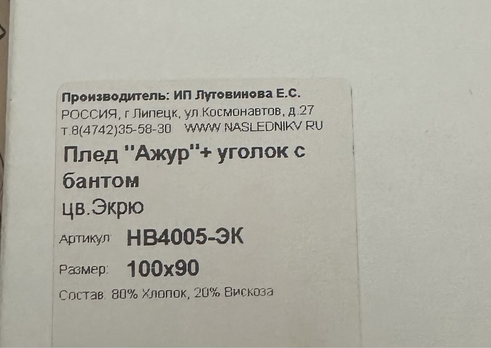 Комплект на выписку для новорожденных.Новый.