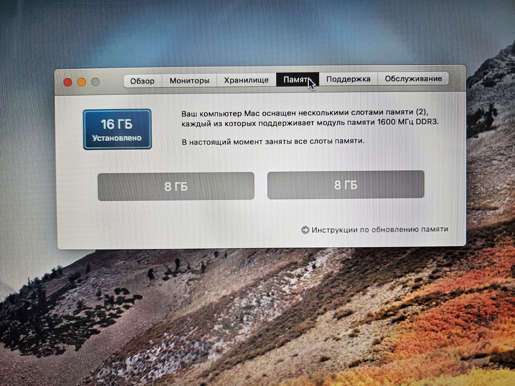 MacBook Pro 15 / Intel Core i7/SSD240Gb/16Gb DDR3