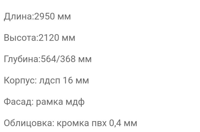 Горка Белоруссия