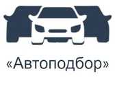 Автодиагностика выезд 24/7