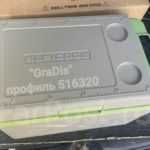 Автохолодильник компрессорный Alpicool X50л. 12V/24V220V