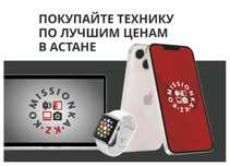 Нужны деньги? Мы поможем! Продажа, залог, покупка техники (ТД Рахмет)