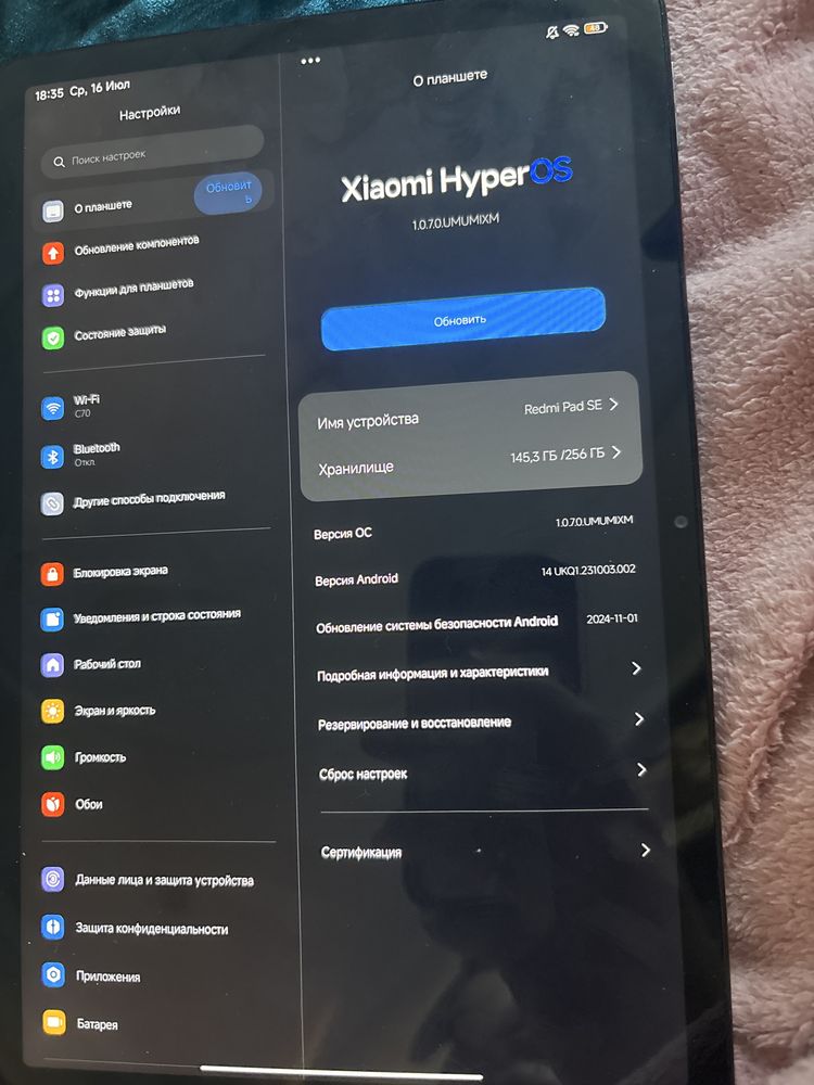 Продам Планшет Redmi Pad Se