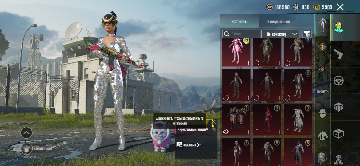 Срочно продам pubg mobile