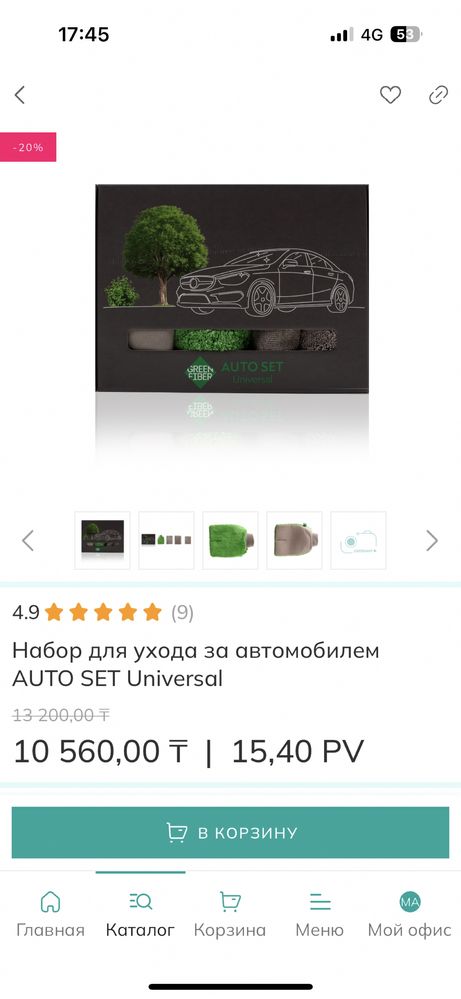 Крутой подарок для мужчин так и для женщин