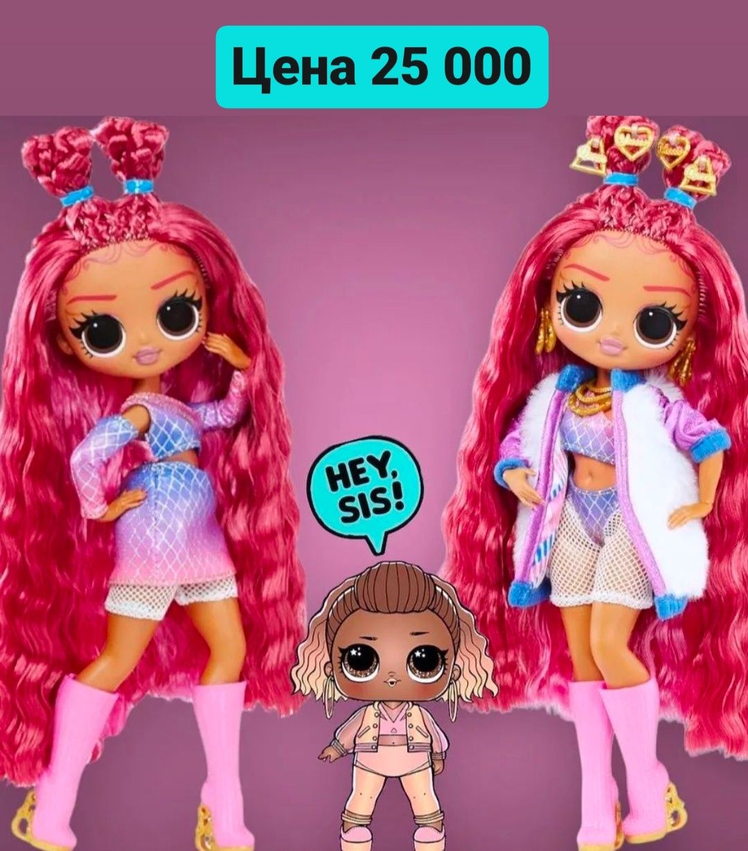 Rainbow high lol лол кукла