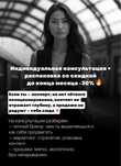 Консультации маркетинг и продажи